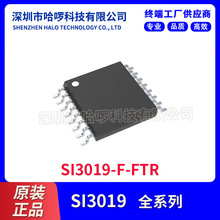 SILICON/о�� SI3019-F-FTR ����Ԫ���� ���ɵ�·IC ԭװ��Ʒ