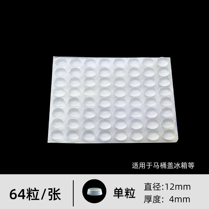 12*4 мм (64 таблетки)