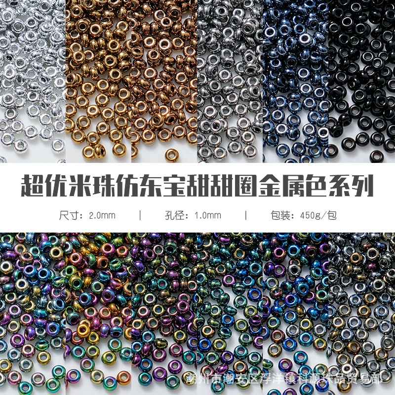 潮美 Super Young Mizhu имитация Dongbao DEMI цикл ювелирных изделий металлического цвета