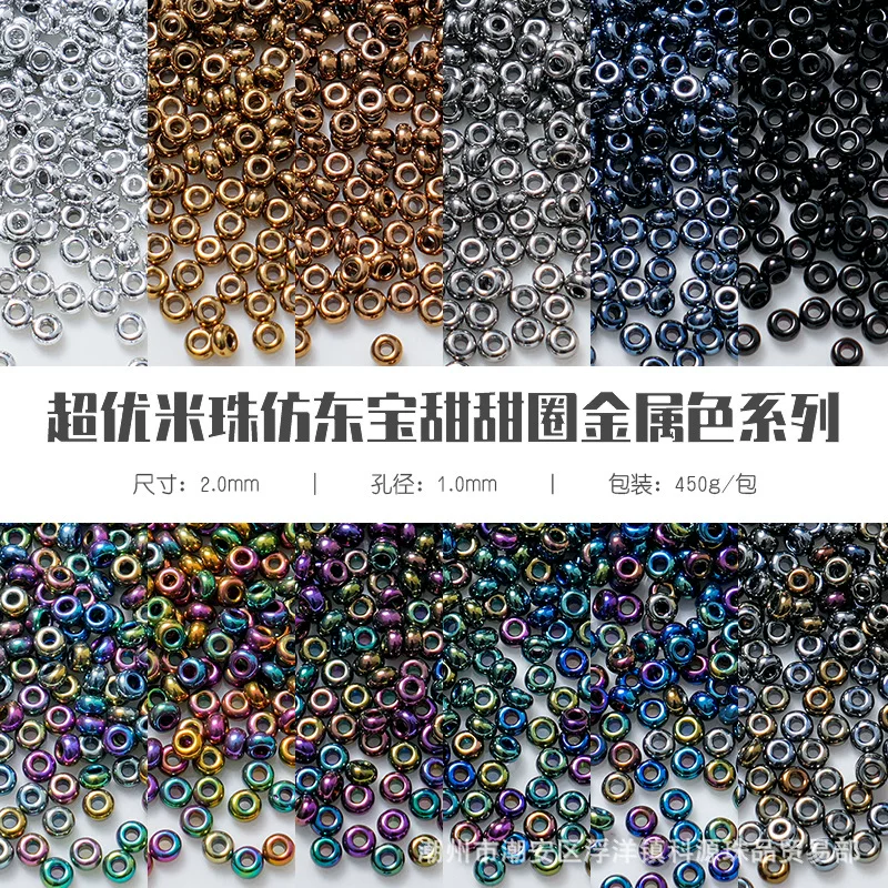 潮美 Super Young Mizhu имитация Dongbao DEMI цикл ювелирных изделий металлического цвета