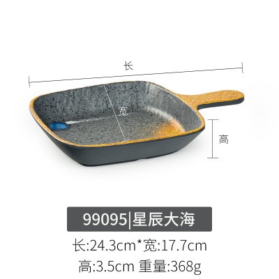 99095/두꺼운 식품 등급