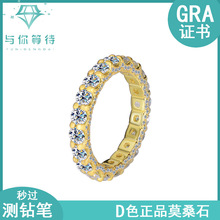 S925银莫桑石戒指女群镶满钻高端莫桑钻排戒双叠戴女指环工厂直销