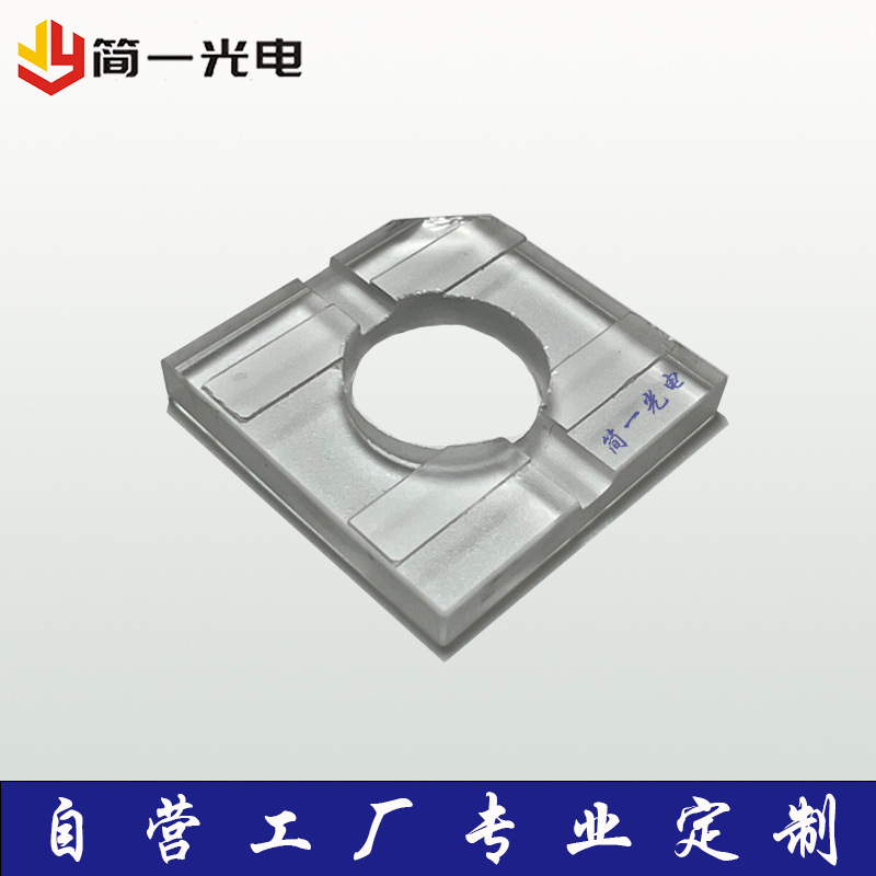 激光机保护镜片光纤聚焦石英窗口镀膜可定制尺寸保护片滤光