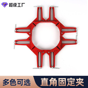 DIY Glass Fish Tank Clip Carpenter Quick Clip Photo Frame Picture Frame Split Angle Fixing Clip 90 ° Aluminum Alloy Straight Angle Clip