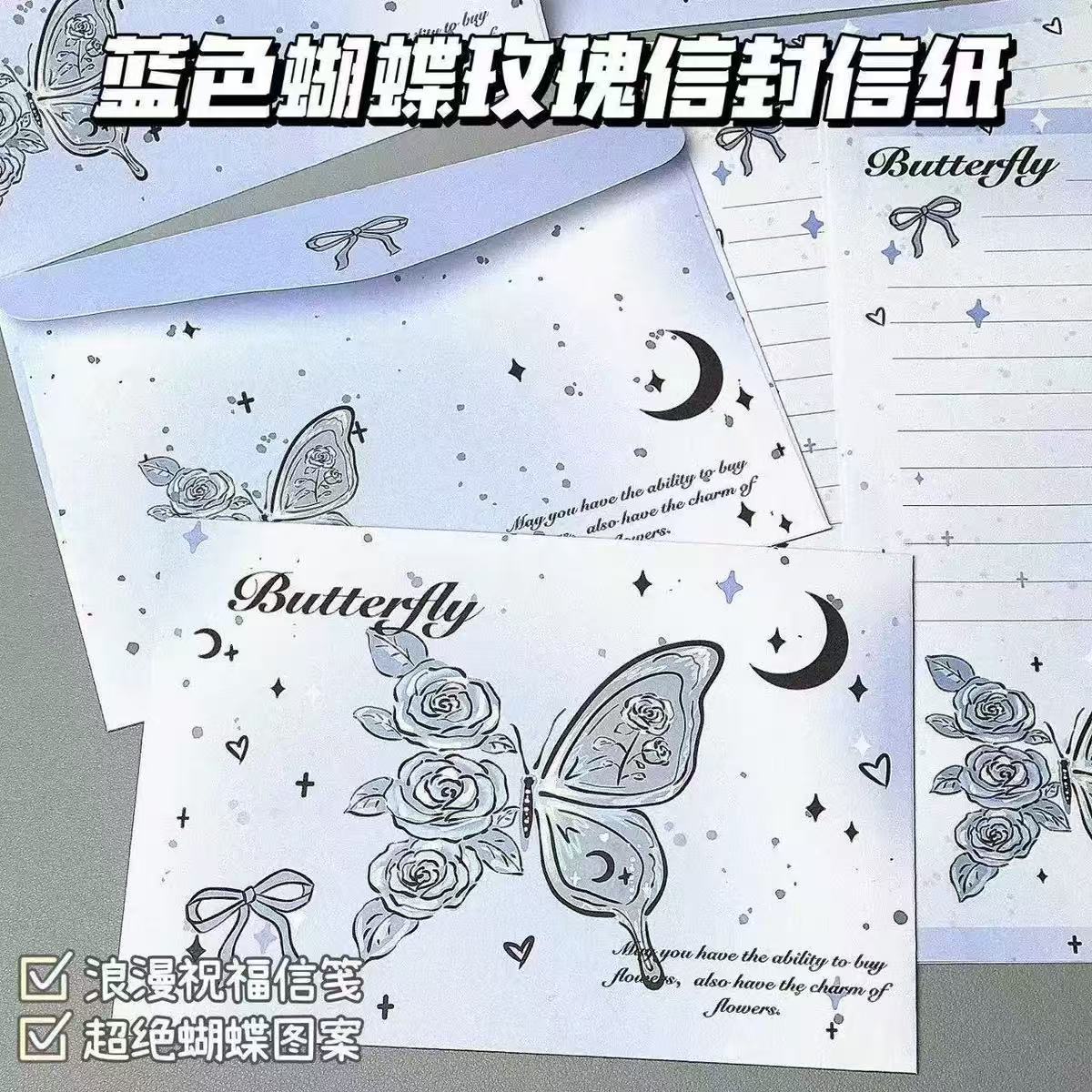 A set (4 envelopes + 4 letter papers)