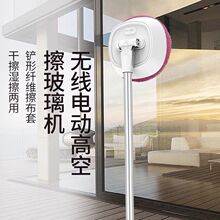 电动擦窗机器人擦玻璃家用无线伸缩拖把抹墙棚天花板汽车清洁工厂