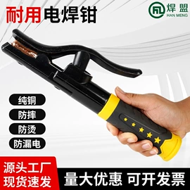 减压器;电焊钳;防护面罩