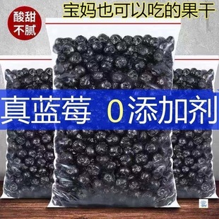 �{ݮ��500g�o�������ؼ�Ұ���{ݮ���ɖ|���خa�{÷ԭζ�決������