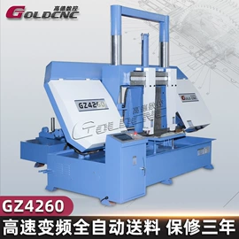 锯床;铣床;加工中心