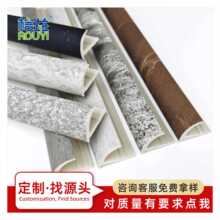 石塑阳角收边条弧形开口石塑装饰线条pvc线条外贸跨境专供工厂