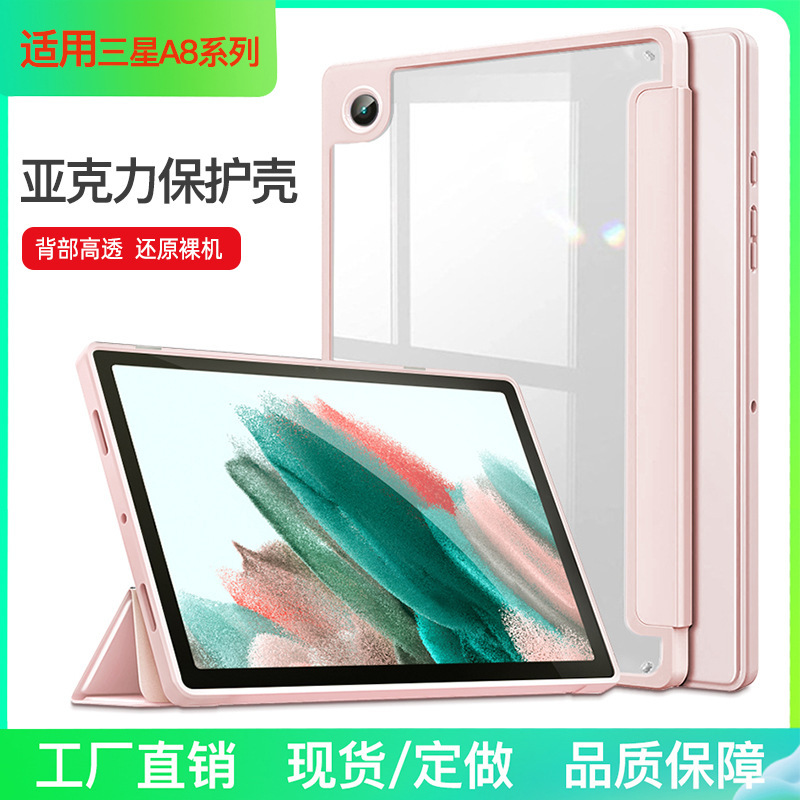 Applicable Samsung protective case transparent rotating magnetic detachable 7/6lite acrylic with Pen slot A8 protective case