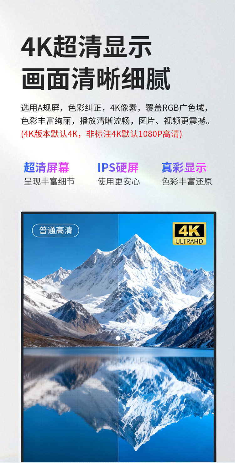 详情(4).jpg