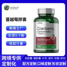 �羳�����Խݮ�z��Cranberry��������ʳƷOEM���R�d���u���ӹ�