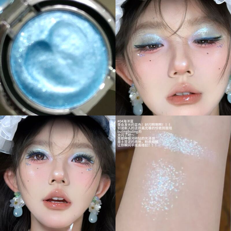HERORANGE光影交织单色高光膏碎钻爆闪珠光细闪立体卧蚕提亮修容|undefined