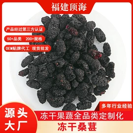 脱水蔬菜;综合蔬果干;其他果干蜜饯