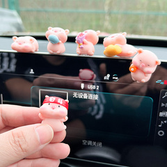 ins風樹脂卡通汽車中控台擺件可愛車內後視鏡小裝飾品送朋友王金