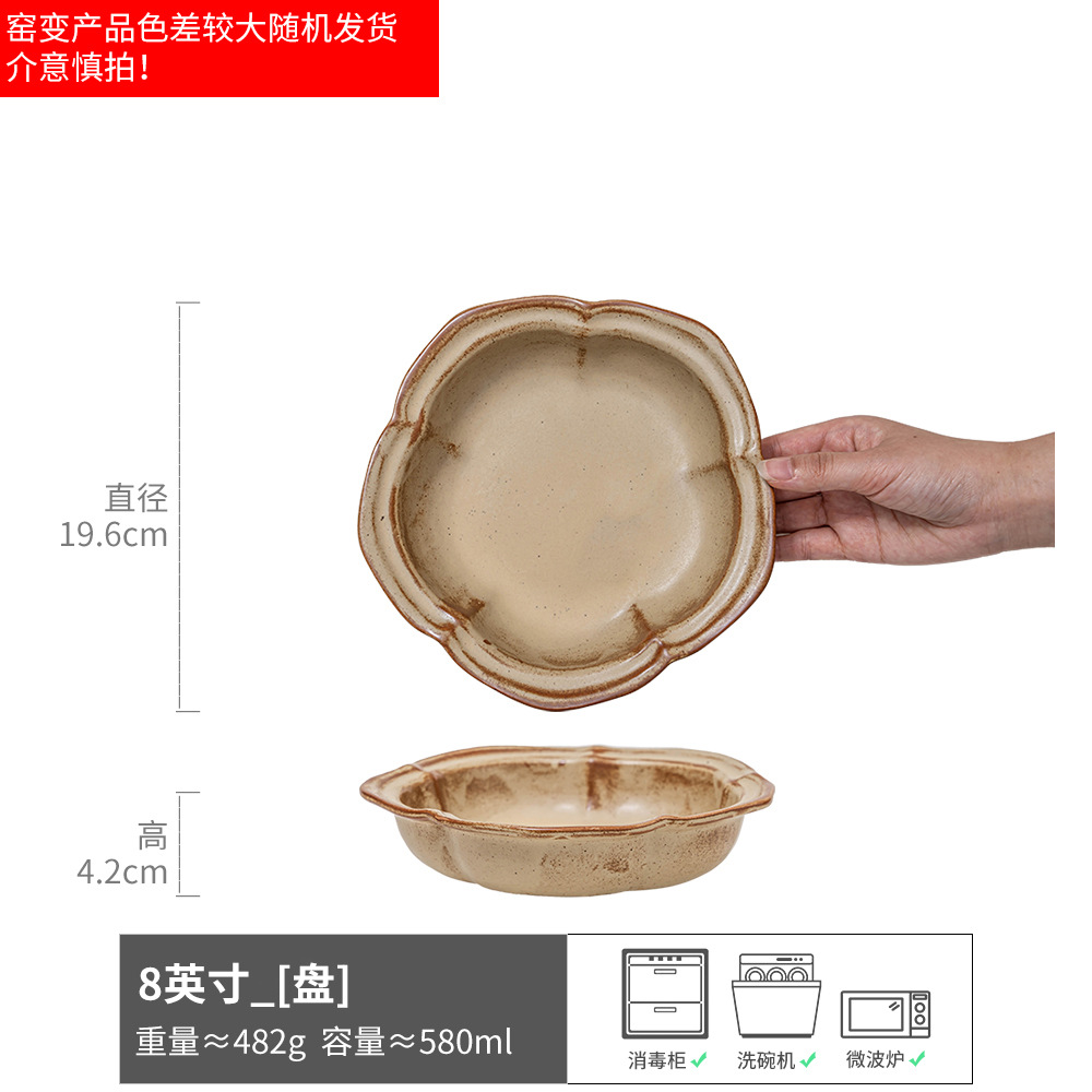 Colección de vajilla de gres Juego de cuencos y platos de la serie Chexi Juego de cuencos y platos grandes para el hogar retro al por mayor Platos de comedor de cerámica usados