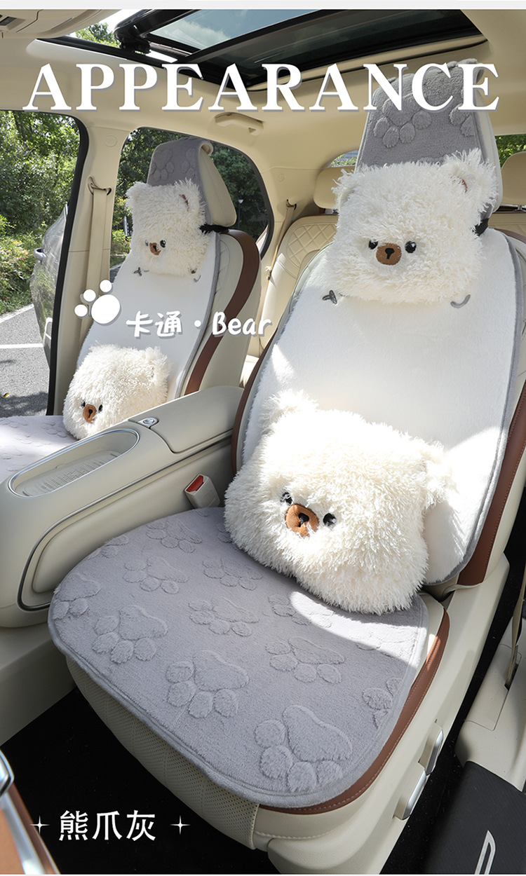 New car seat cushion paw print plush winter car seat cushion seat cover car decoration car supplies car supplies