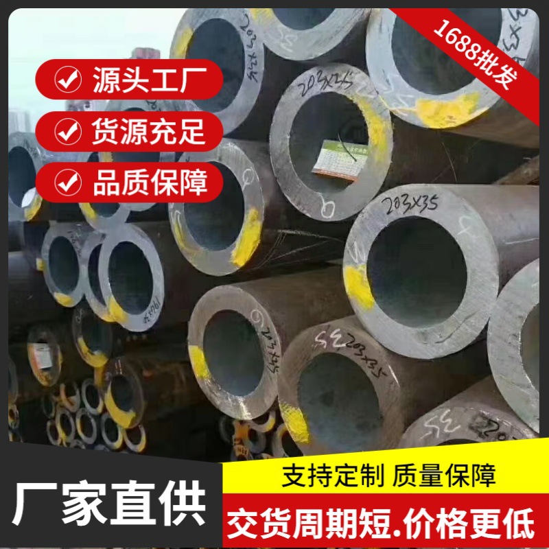 大小口径厚壁20#无缝钢管45#无缝钢管Q355B无缝钢管切割定尺下料