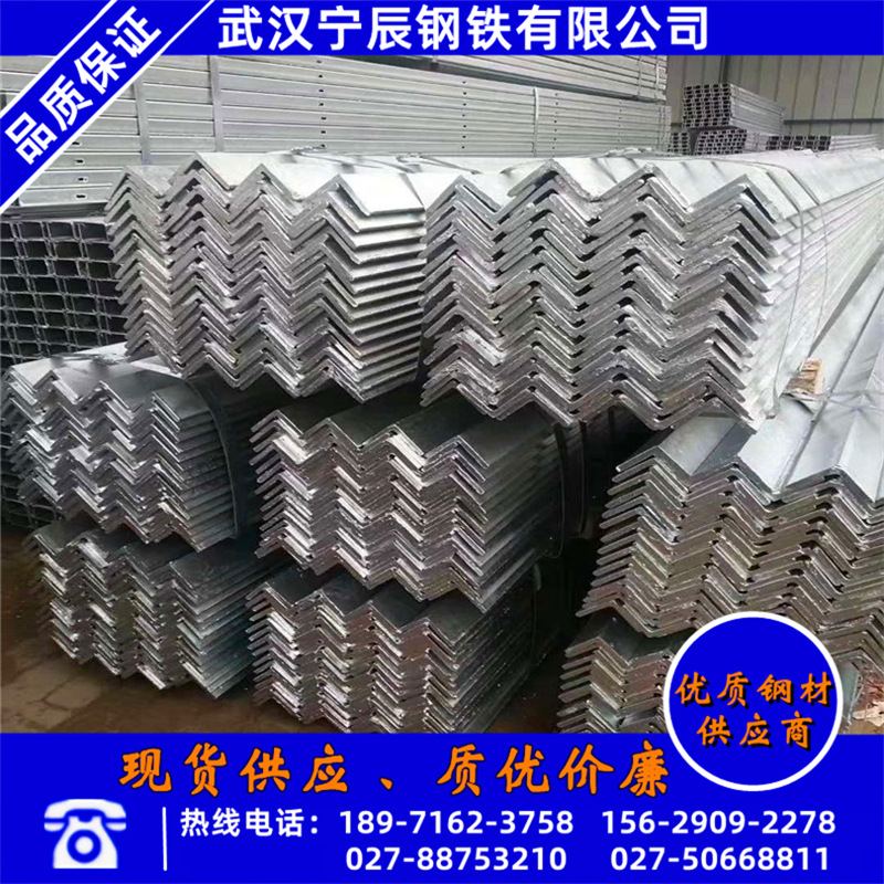 现货销售热轧等边角钢三角铁重量 q235b镀锌不镀锌角钢规格齐全