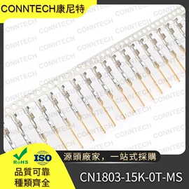 连接器;音视频插头;Type-C插头