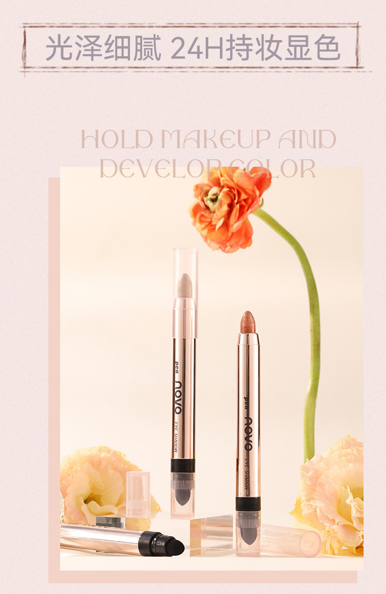 NOVO Lazy Person's Double-headed high-gloss eyeshadow pen with pearlescent fine glitter brightening and contouring, one-touch shaping eyeshadow stick, affordable makeup undefined