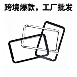 智能手表表带;手表保护壳;AppleWatch表带
