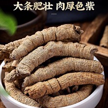 巴戟天中药材野生正品500g四川巴戟巴戬巴乾天泡茶泡水非制巴戟天