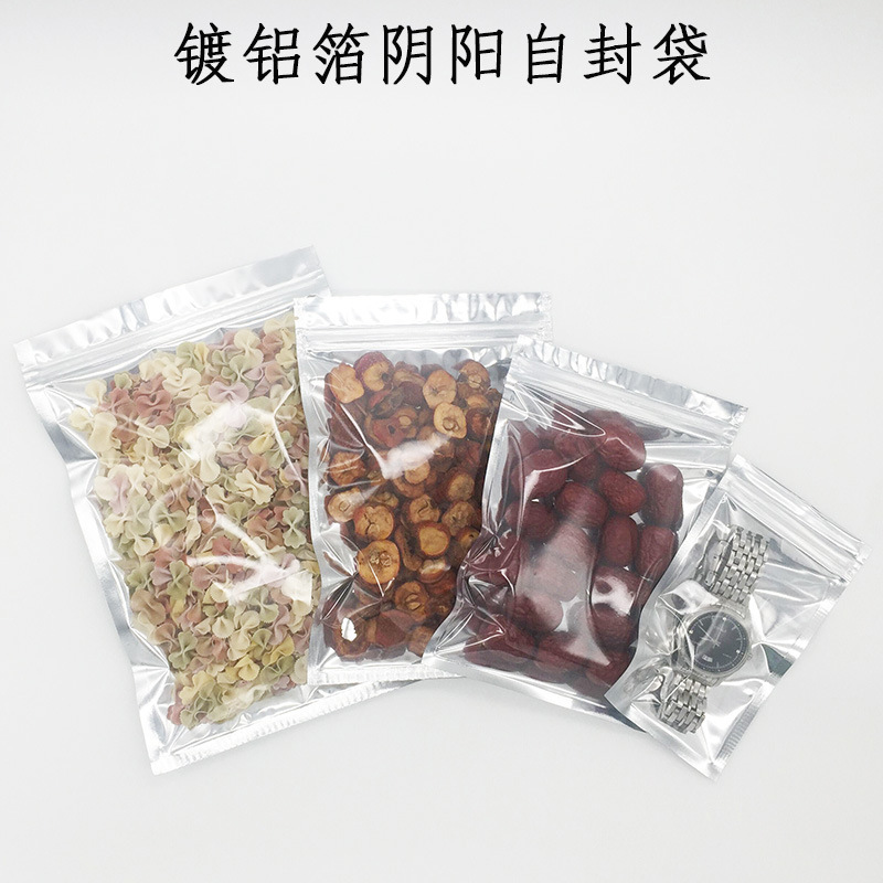 Manufacturer's aluminum-plated yin and yang bone bag silver translucent ziplock bag jewelry bag dry goods food universal packaging bag