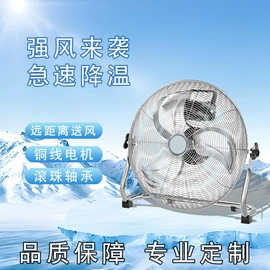 搅拌机;电风扇;空调扇