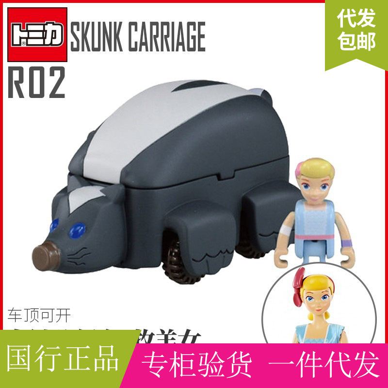 Tomy Tomica Disney Toy Story Alloy Car Figure Toy Gift Box 134084 Model Car