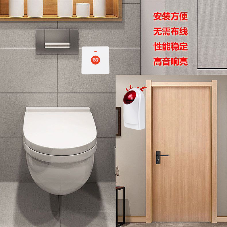 障害者トイレ助けを求める警報器無線公衆トイレ緊急バリアフリー音光警報器老人|undefined