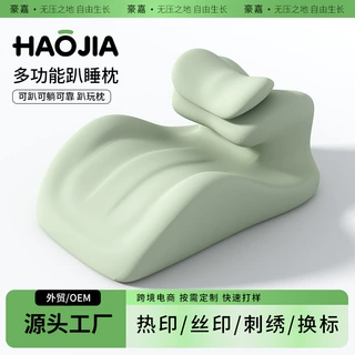 趴睡枕多功能神器夫妻床趴趴枕臀部抬高垫加高情侣爱垫