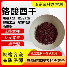 酯;涂料稀释剂;其他醚