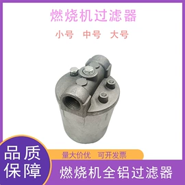 喷嘴、喷头;通用五金配件;其他五金工具