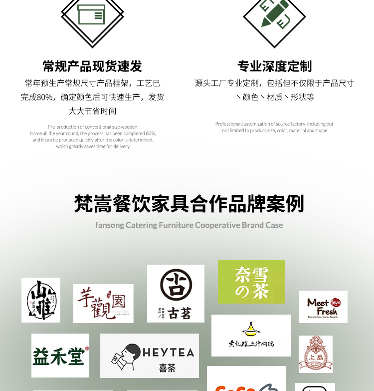 详情首页_04