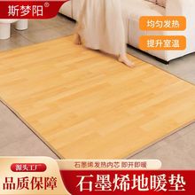 ����ʯīϩ�l���ů�|늟��̺�ӟ�l��ذ�؉|���Ƅ�ȡů�|�͏d