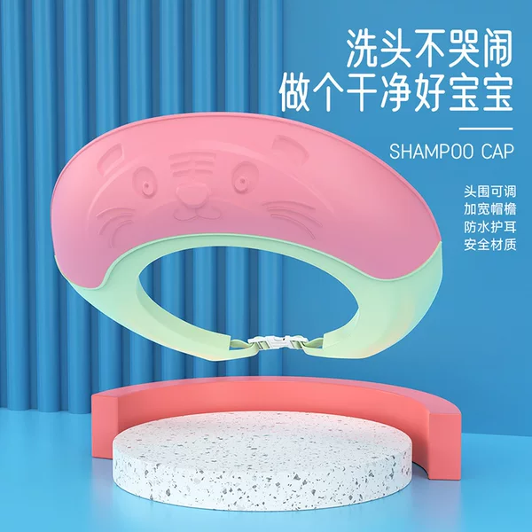 Baby Shampoo Cap, Eye Protection, Ear Protection, Baby Shampoo Cap, Children's Shampoo Cap, Shower Cap, Baby Bathing Essential, Shampoo Cap