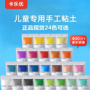 ճ��24ɫ��ͯ�����ֹ�������������ɫ����b��Ƥ��