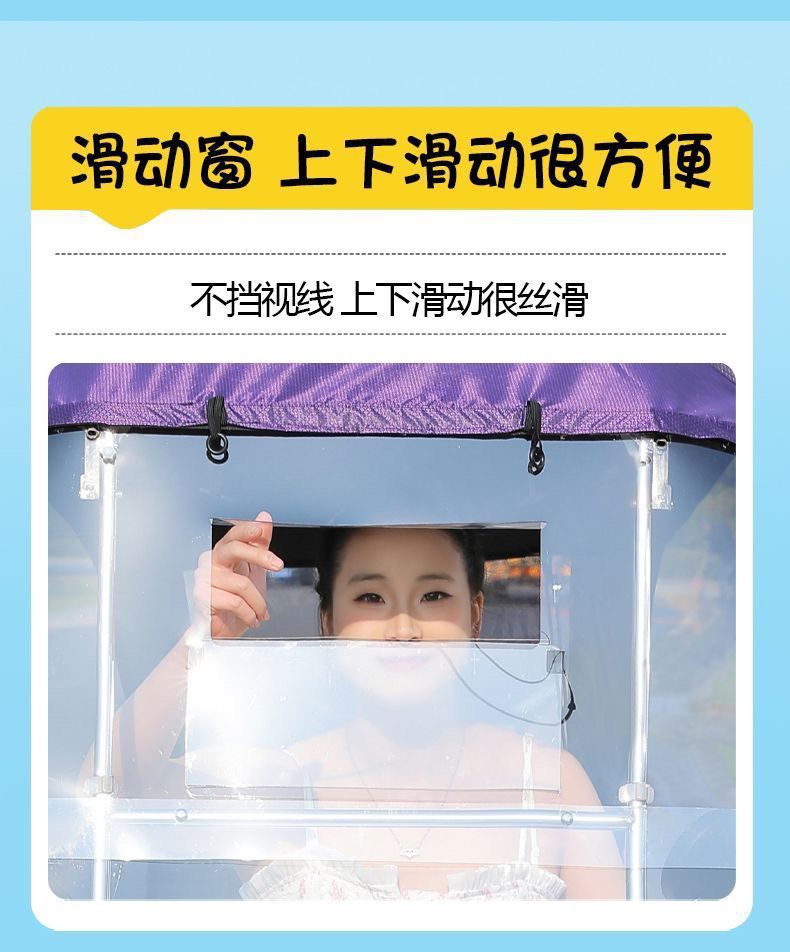 Fully Foldable Electric Vehicle Awning, New Installation-Free Retractable Awning, Umbrella, Quick-Detachable Parasol, No Inspection