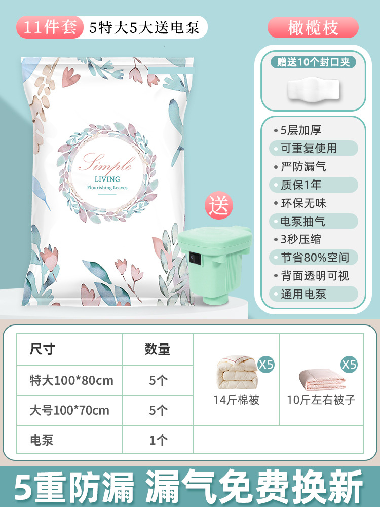 ♣☆♡☆♡♣이사용 11종 세트 [특대형 5개, 대형 5개 + 전동펌프]❤쉽게 이동♣☆♡☆♡♣