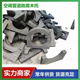 管道辅助材料;绝缘导线