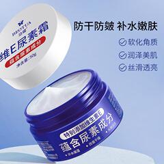 Pond's Butterfly Vitamin E Urea Cream for Hydration and Moisturizing, Softening Skin on Face and Body, Skincare Cosmetics Wholesale