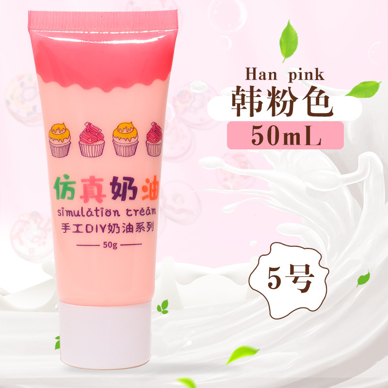 模造クリームゴムdiy材料バッグ携帯ケース手作り文房具箱ゼリー水晶滴ゴム樹脂部品|undefined