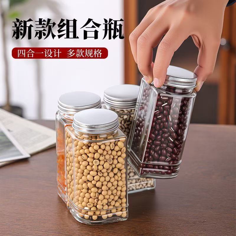 New Four-In-One Kitchen Storage Jar Grain Storage Jar Square Glass Jar Grain Storage Jar Glass Jar