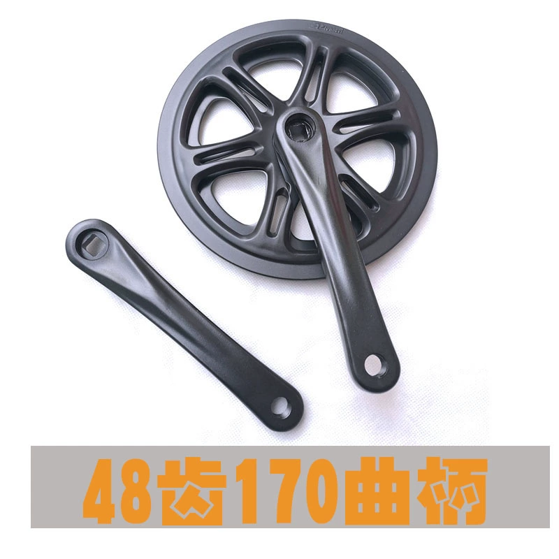 Велосипедный зубной диск 48 с переключением скорости