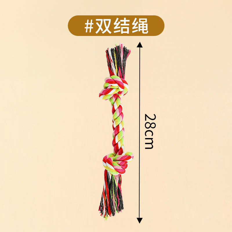 QW1148 매듭장난감 [이중매듭로프]