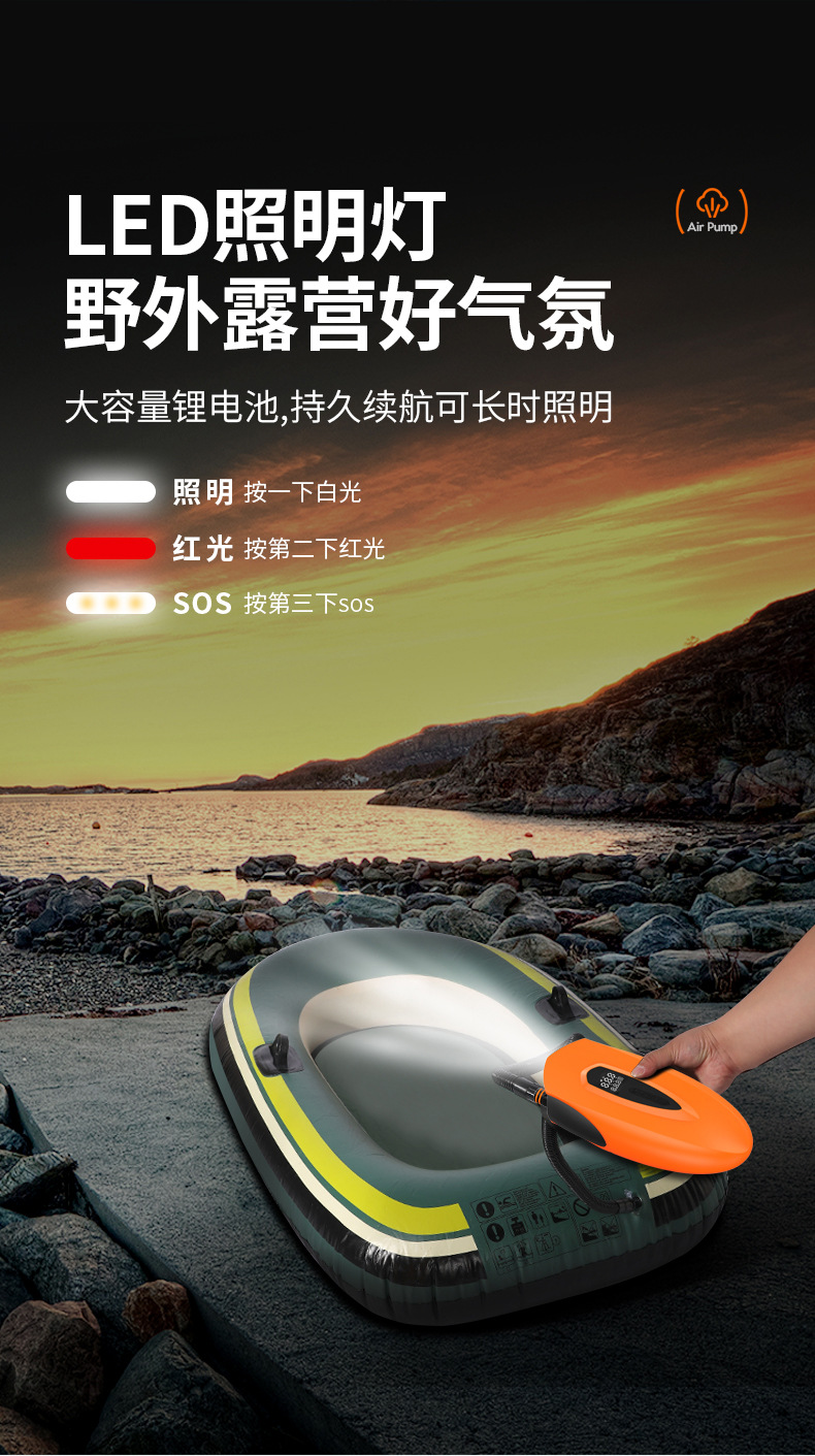 Car Inflatable Pump Outdoor Kayak SUP Pulp Board Tent Inflatable Mattress Portable Electric Wireless Air Pump