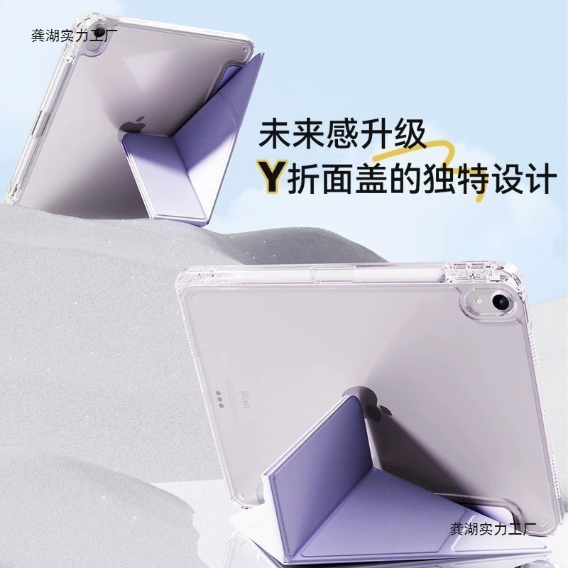 Защитный чехол для iPad Air 7654, плоская панель, 10 дюймов, слот для стилуса, 9-е поколение Pro 11, трехслойный MINI прочный чехол 3+Y складывается