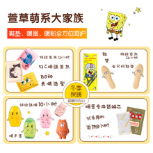 萱草暖贴冬季保暖贴卡通暖宝宝贴自发热暖手蛋免充电自发热鞋垫